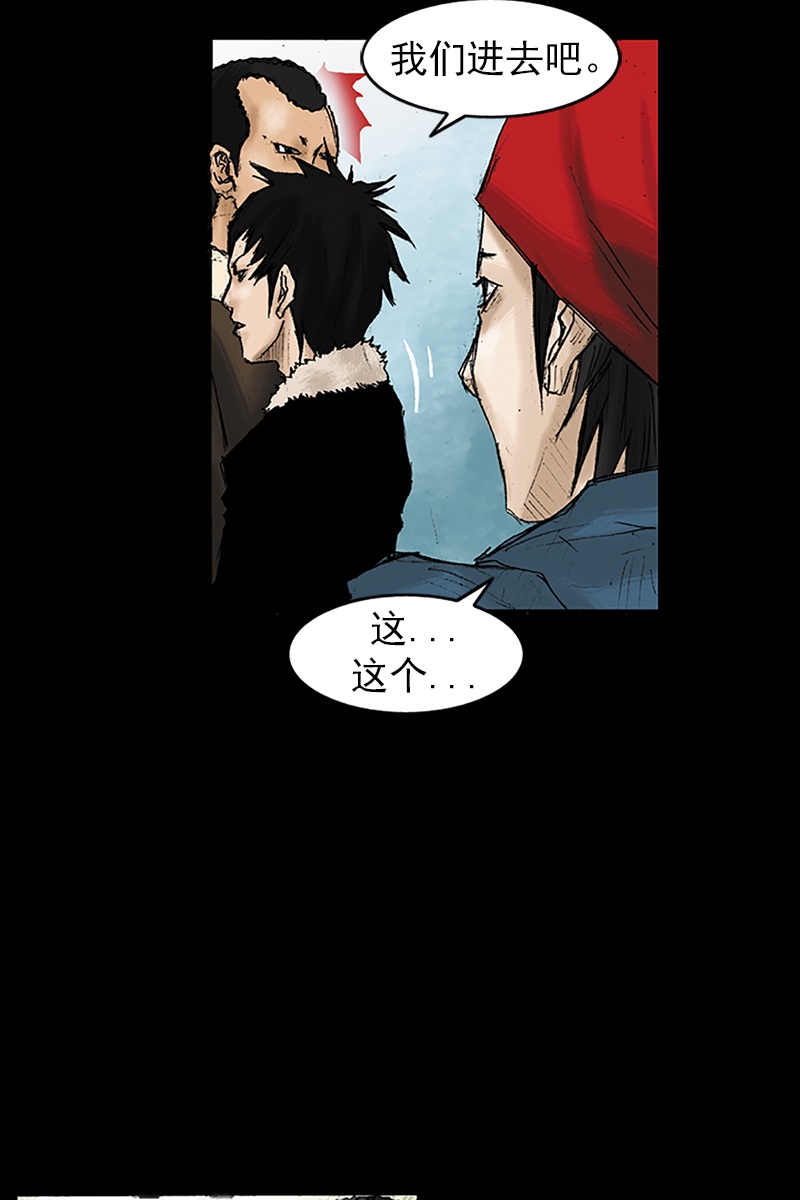 胜券在握第29话下