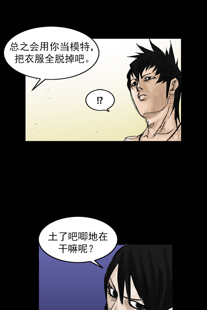 胜券在握第30话上