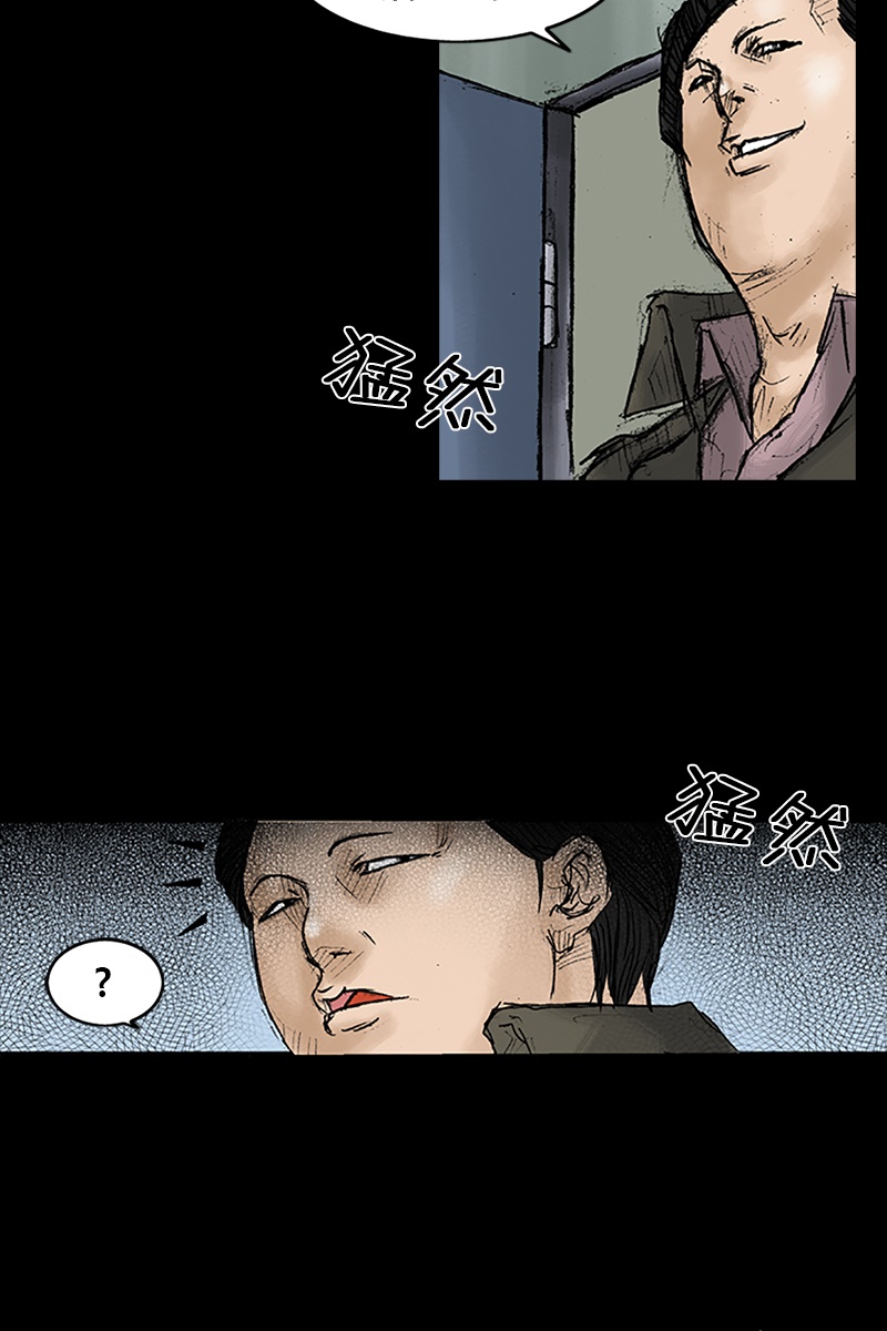 胜券在握第30话上