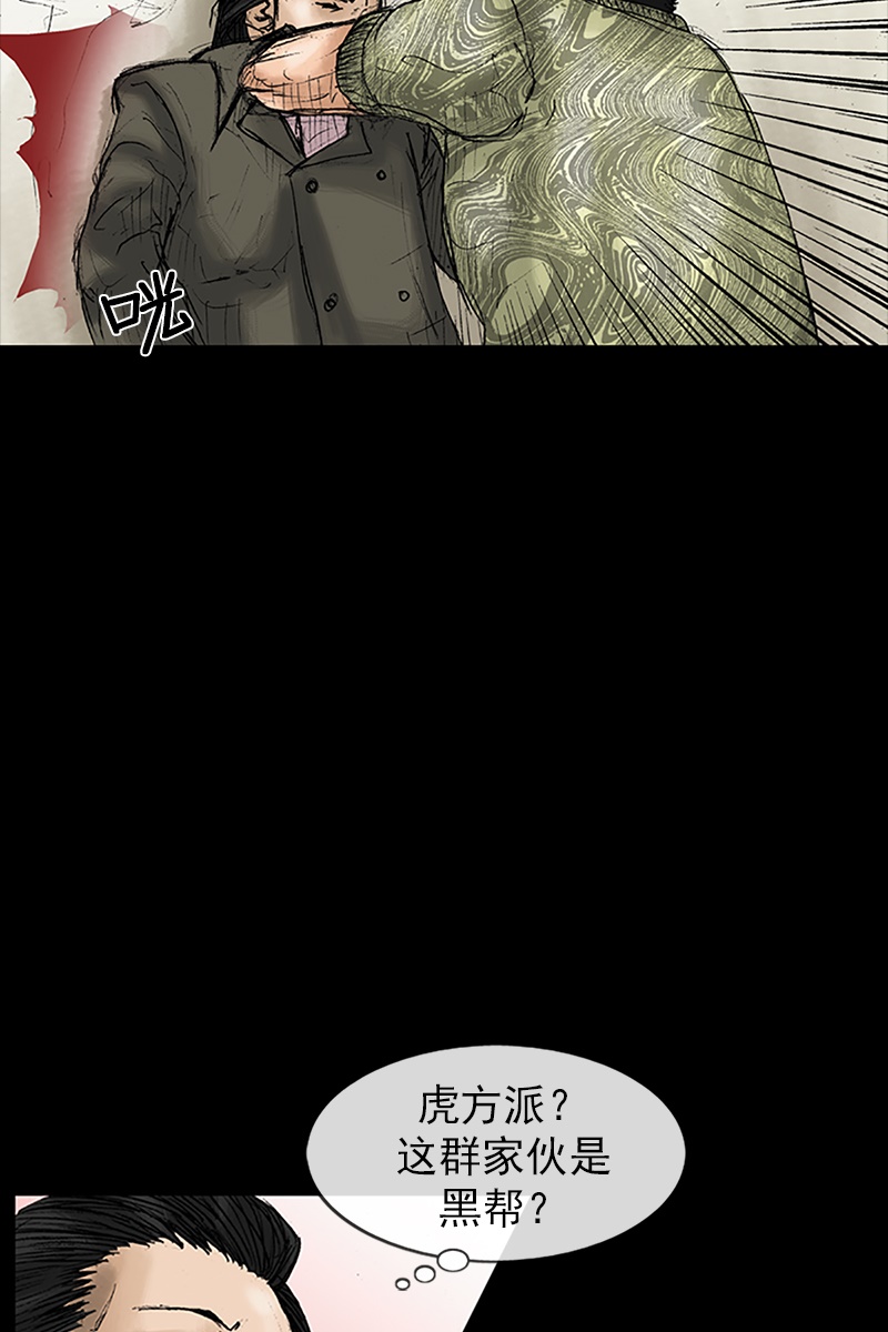 胜券在握第30话上