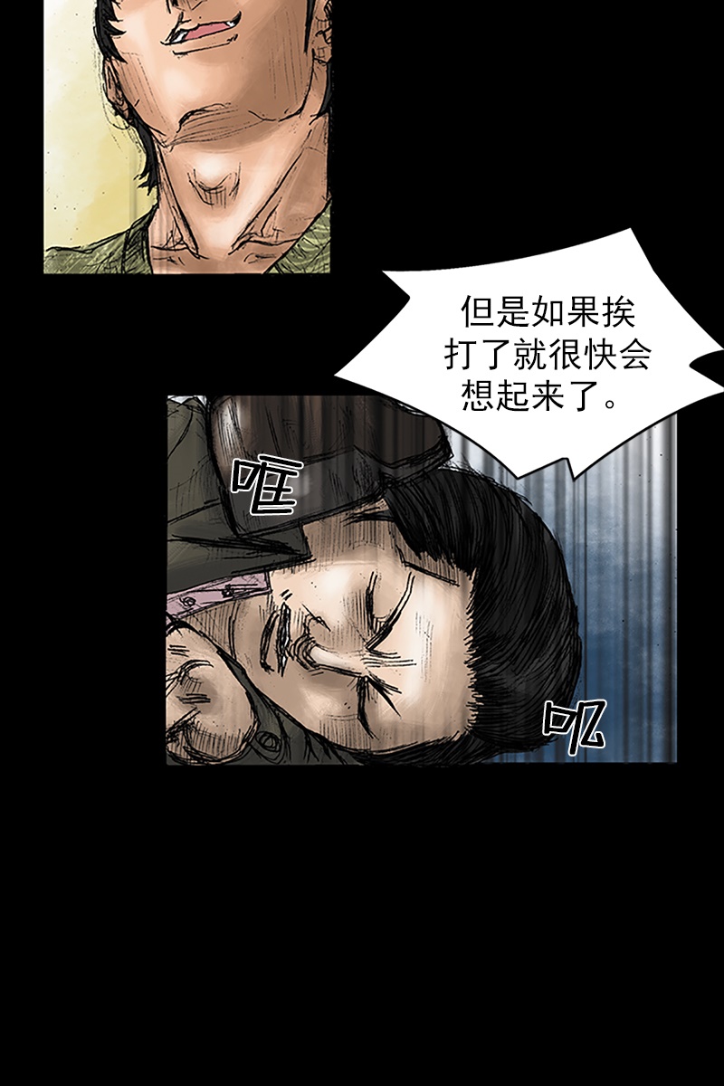 胜券在握第30话上