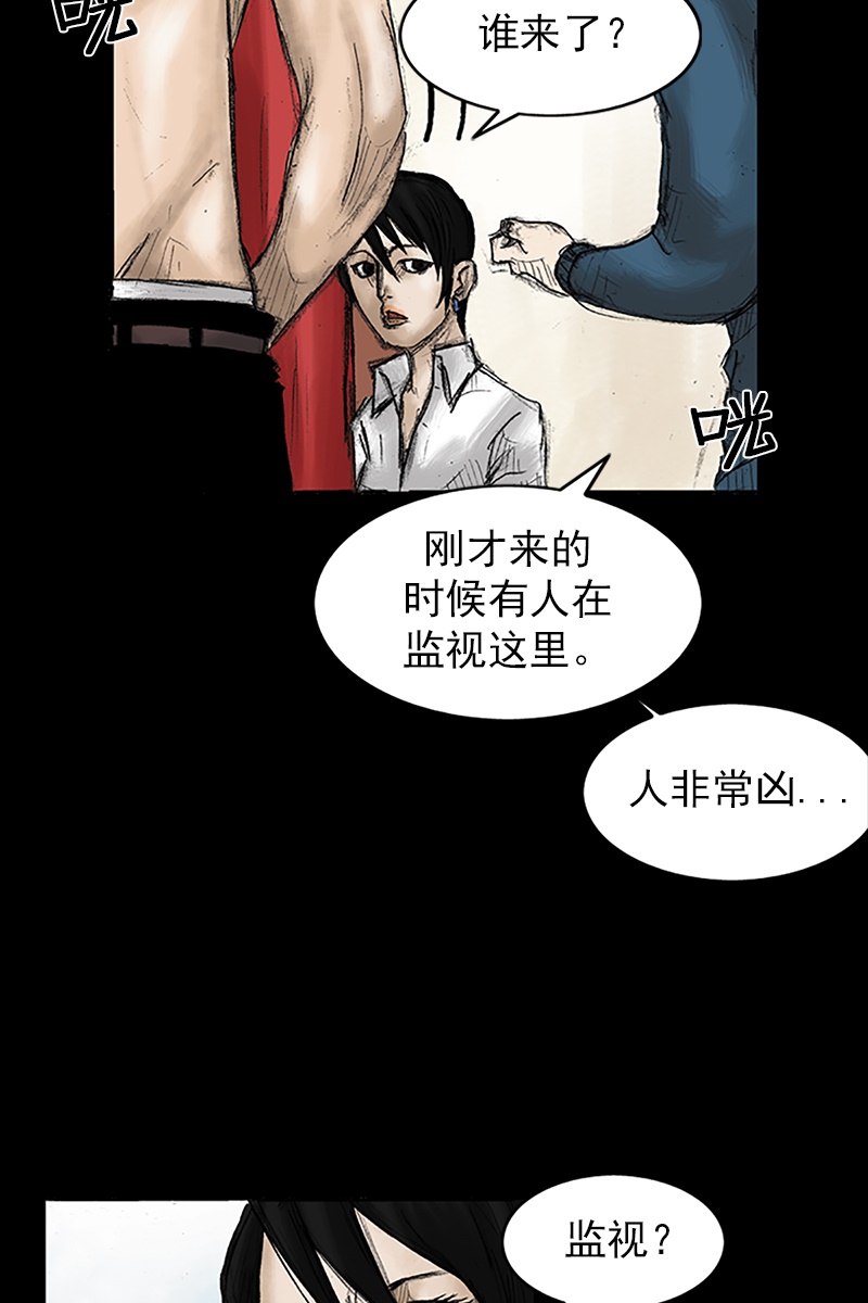 胜券在握第30话下