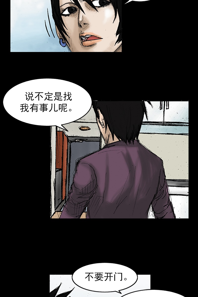 胜券在握第30话下