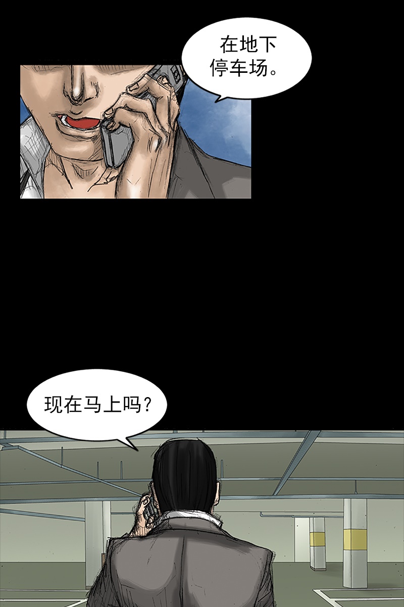 胜券在握第30话下