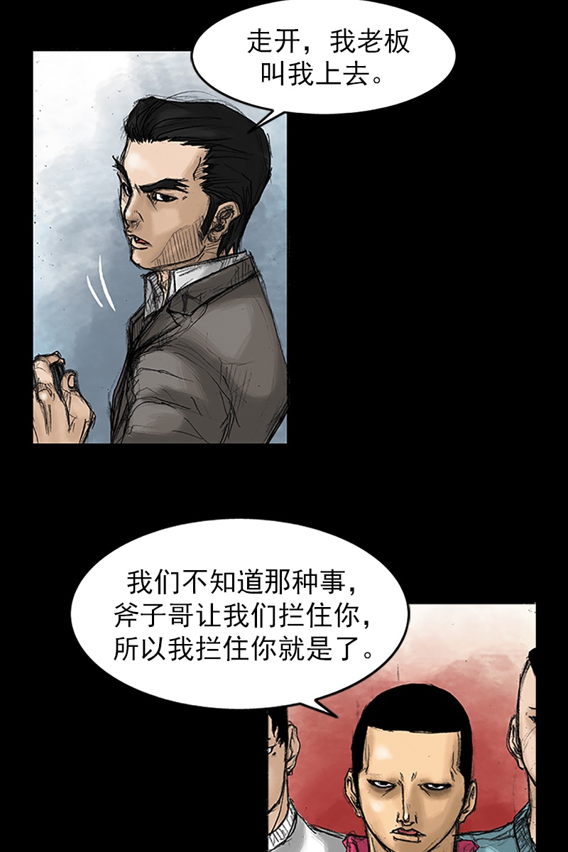 胜券在握第30话下