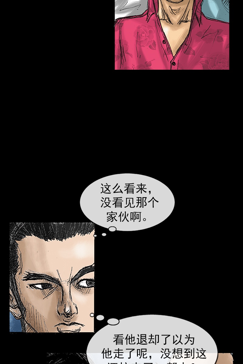 胜券在握第30话下