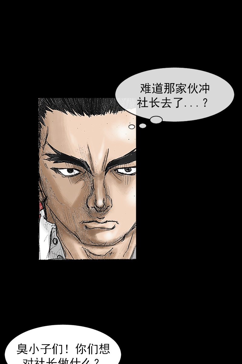 胜券在握第30话下