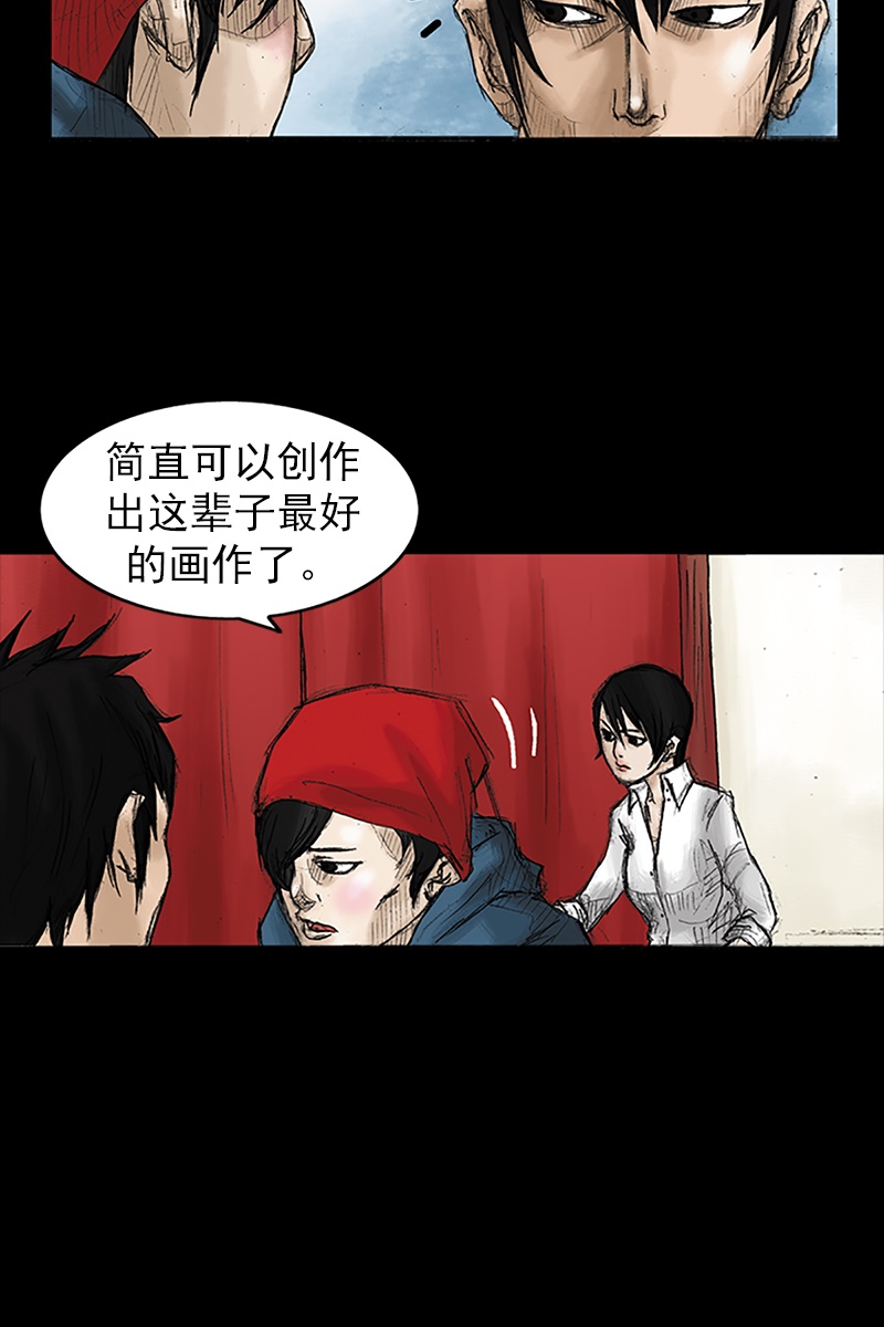 胜券在握第30话下