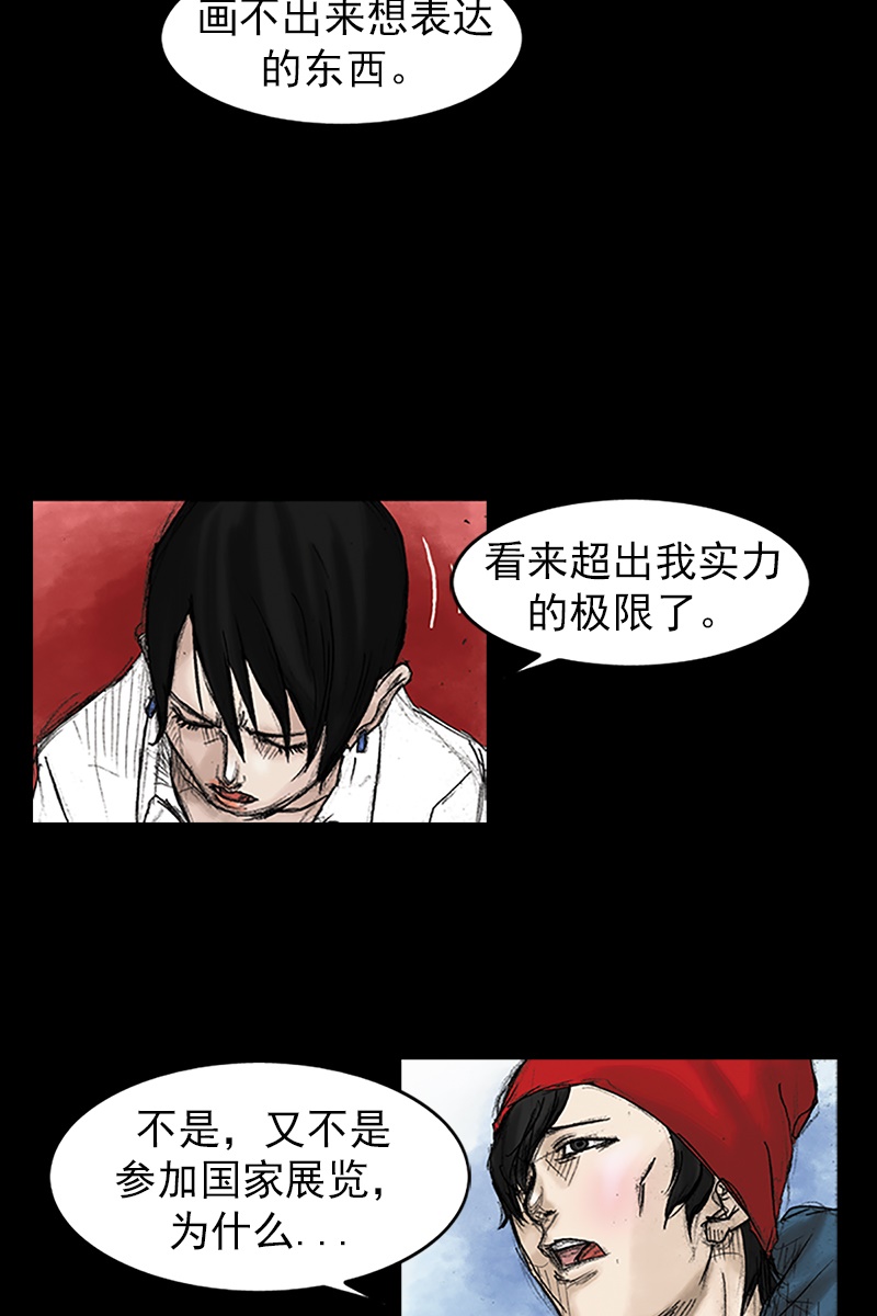 胜券在握第30话下