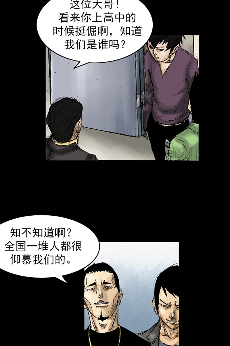 胜券在握第31话上