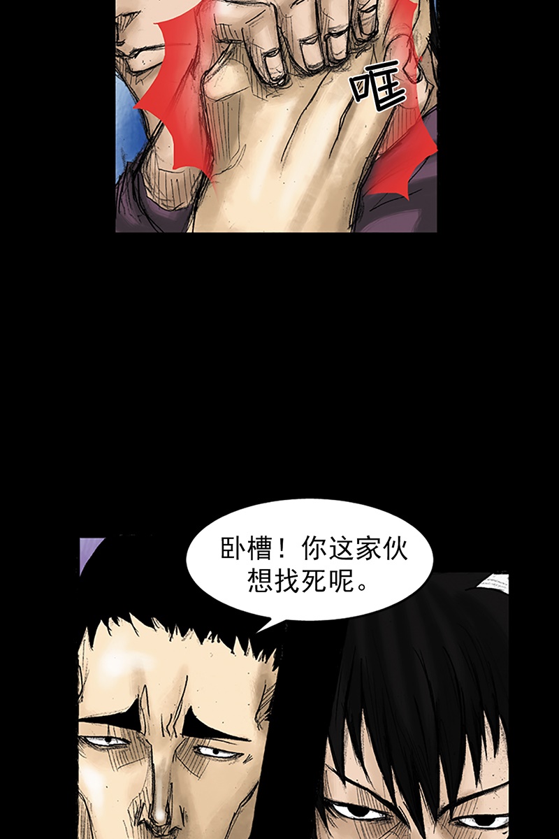 胜券在握第31话上