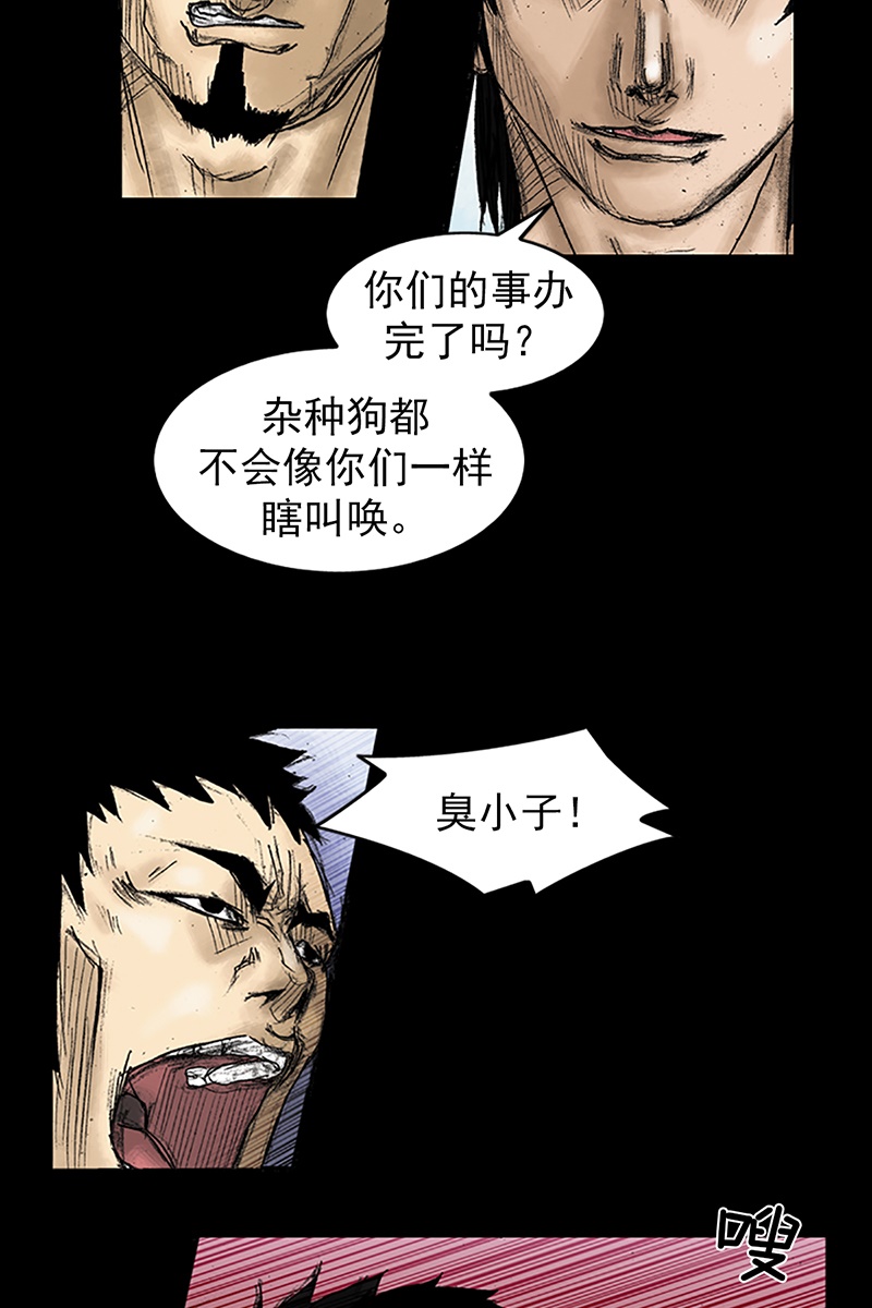 胜券在握第31话上