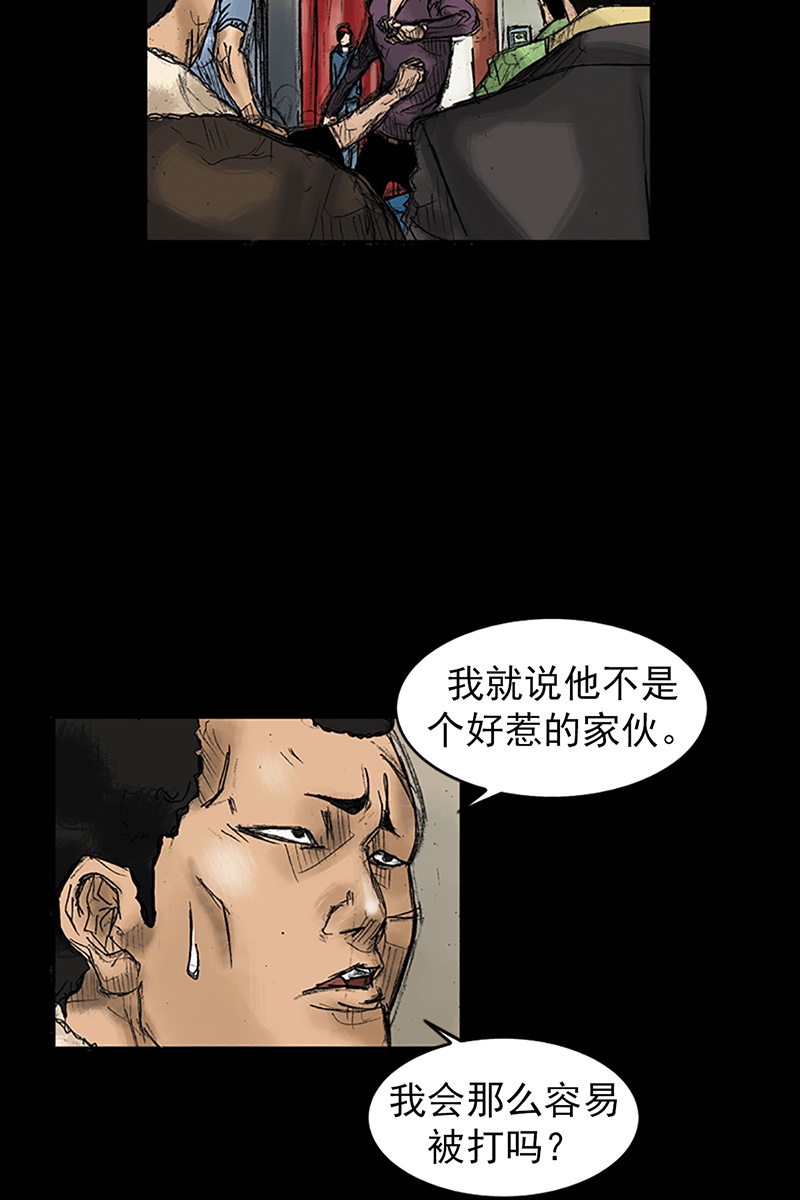 胜券在握第31话上