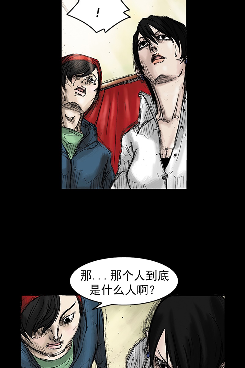 胜券在握第31话上