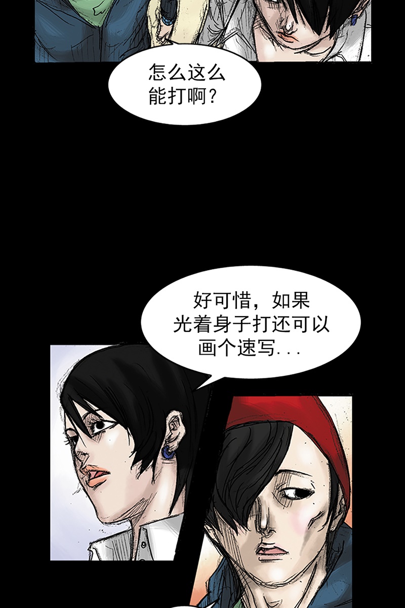 胜券在握第31话上
