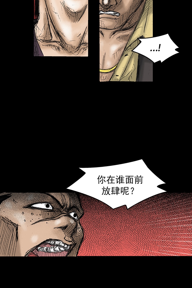 胜券在握第31话上