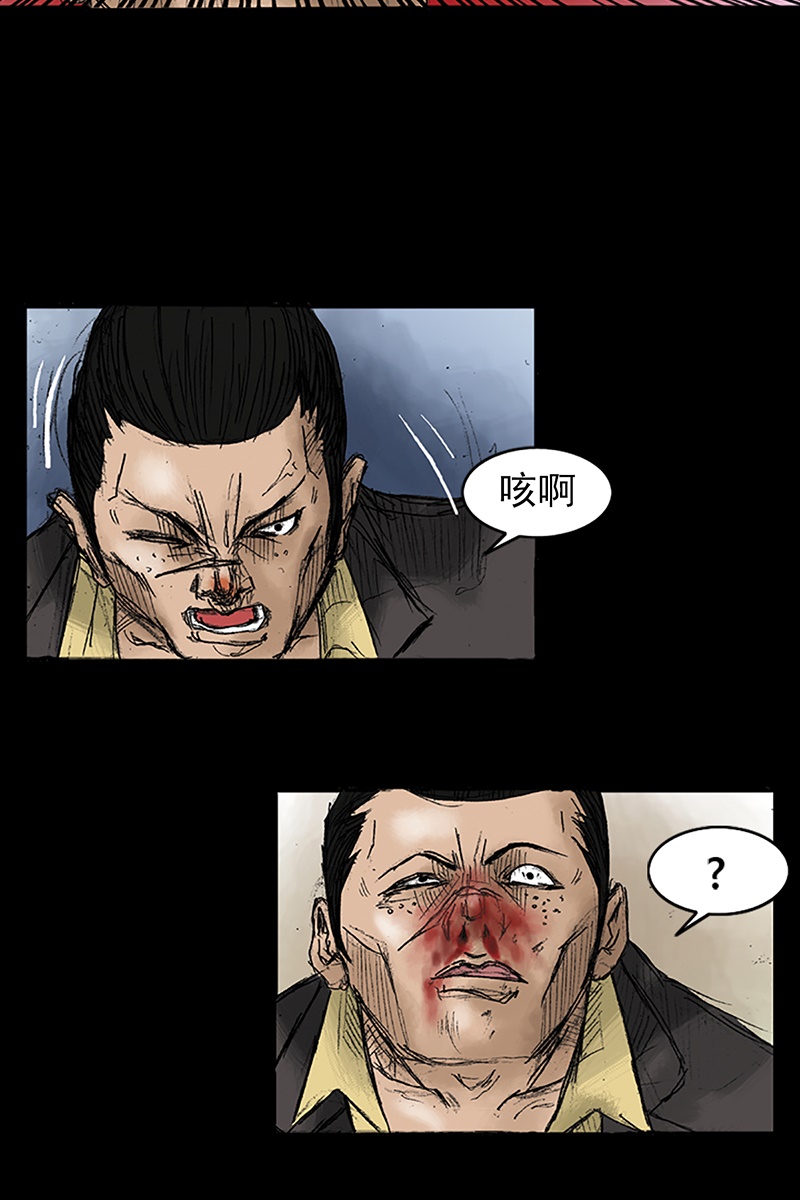 胜券在握第31话上