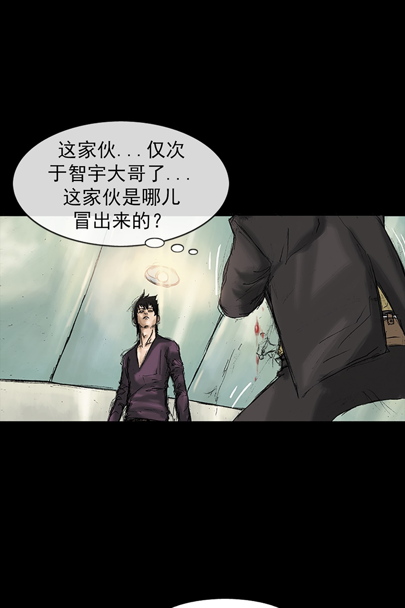 胜券在握第31话上