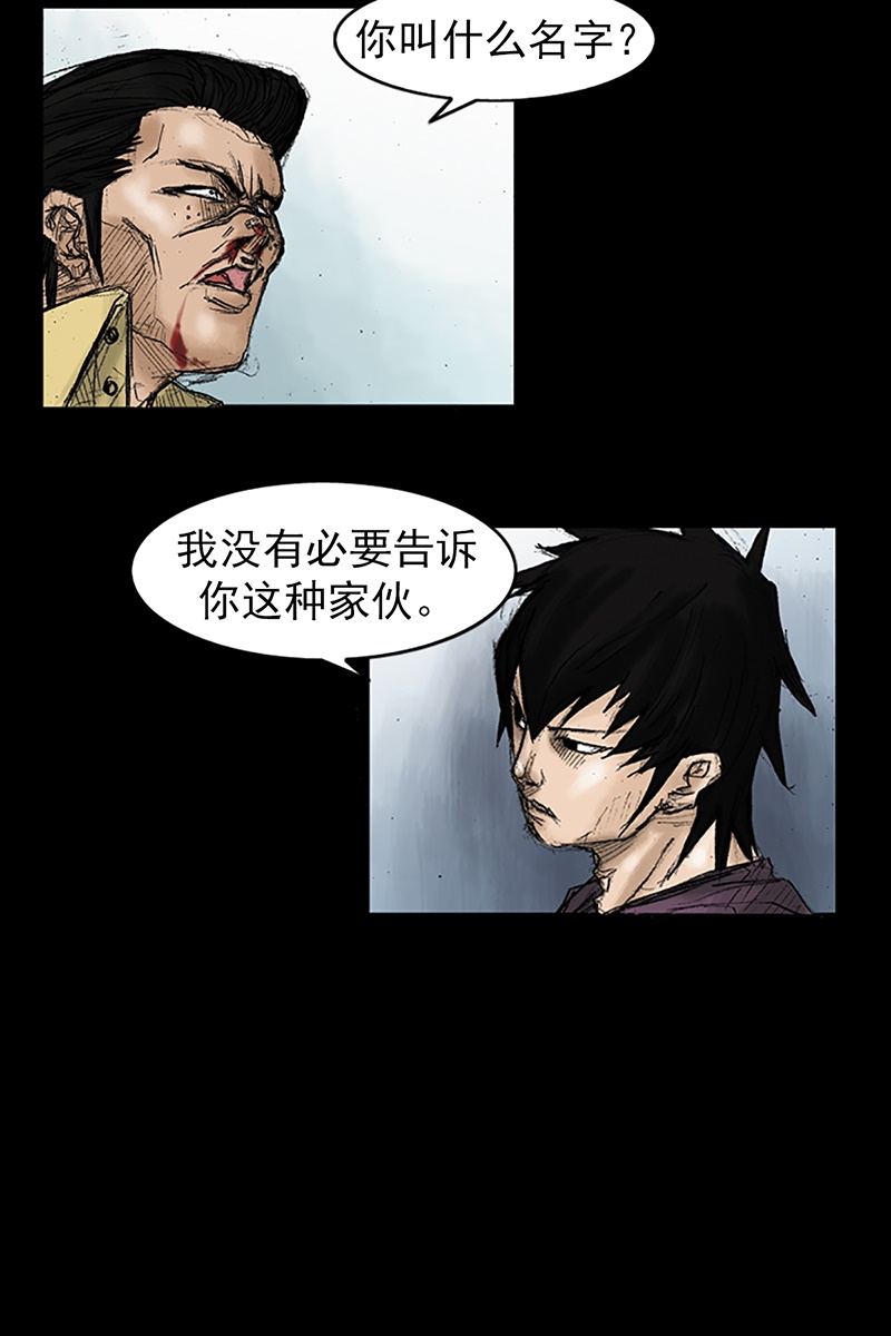 胜券在握第31话上