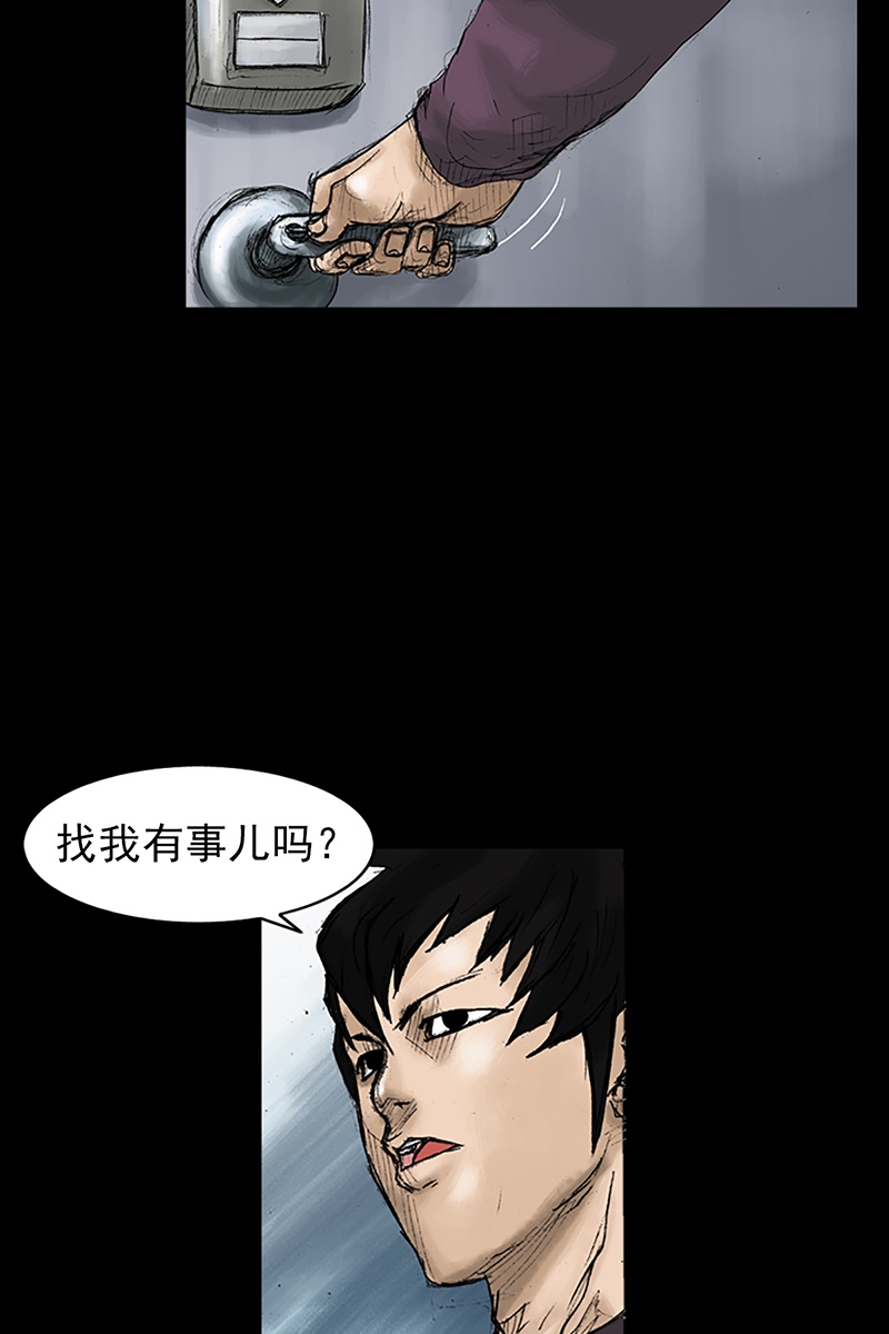 胜券在握第31话上