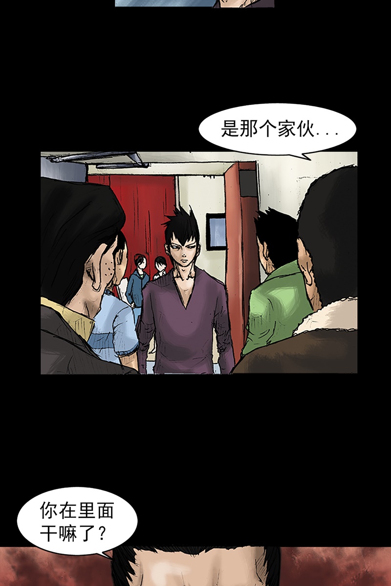 胜券在握第31话上