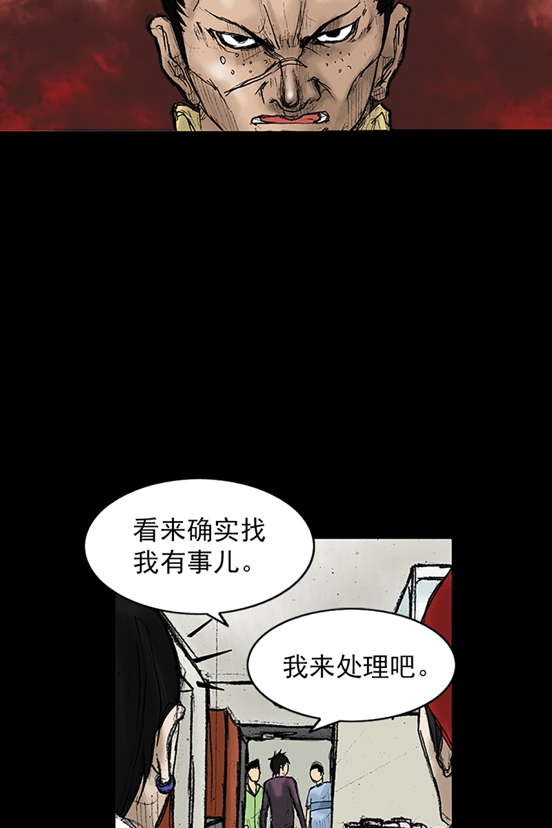 胜券在握第31话上