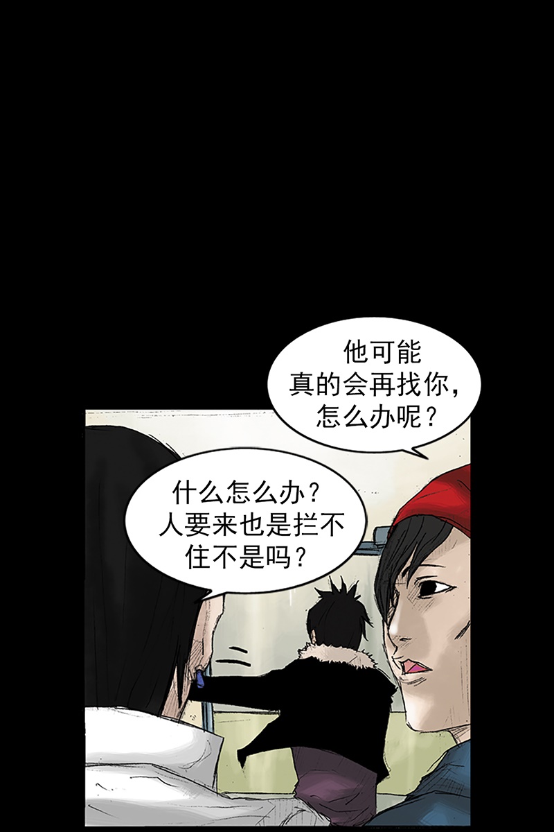 胜券在握第31话下