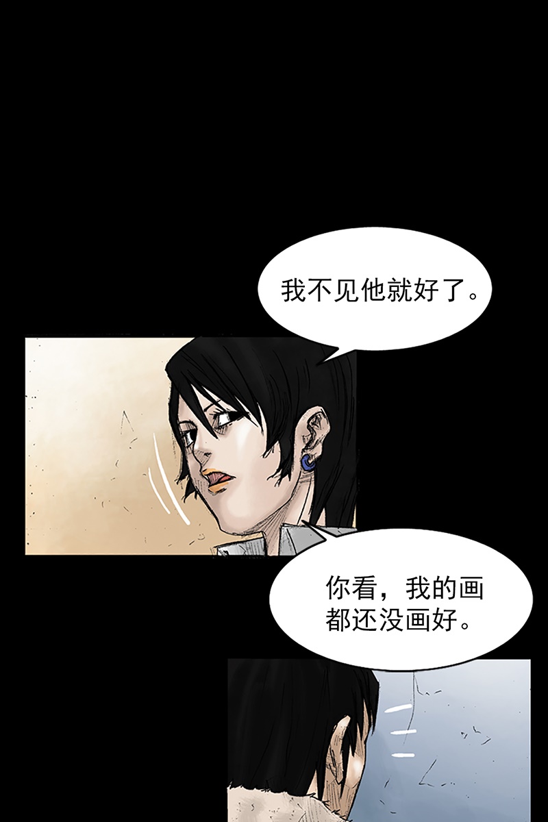 胜券在握第31话下