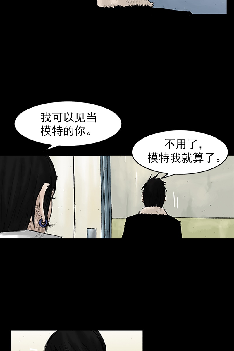 胜券在握第31话下