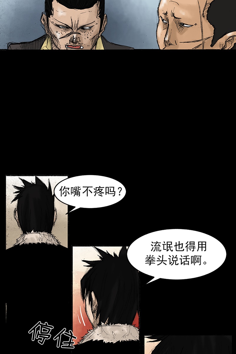胜券在握第31话下