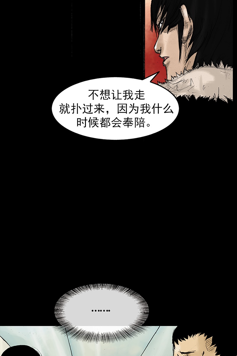 胜券在握第31话下