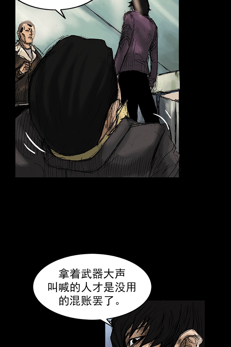 胜券在握第31话下