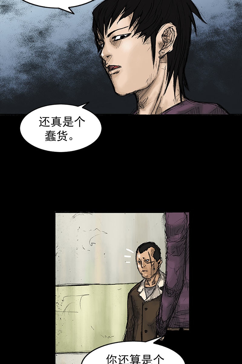 胜券在握第31话下