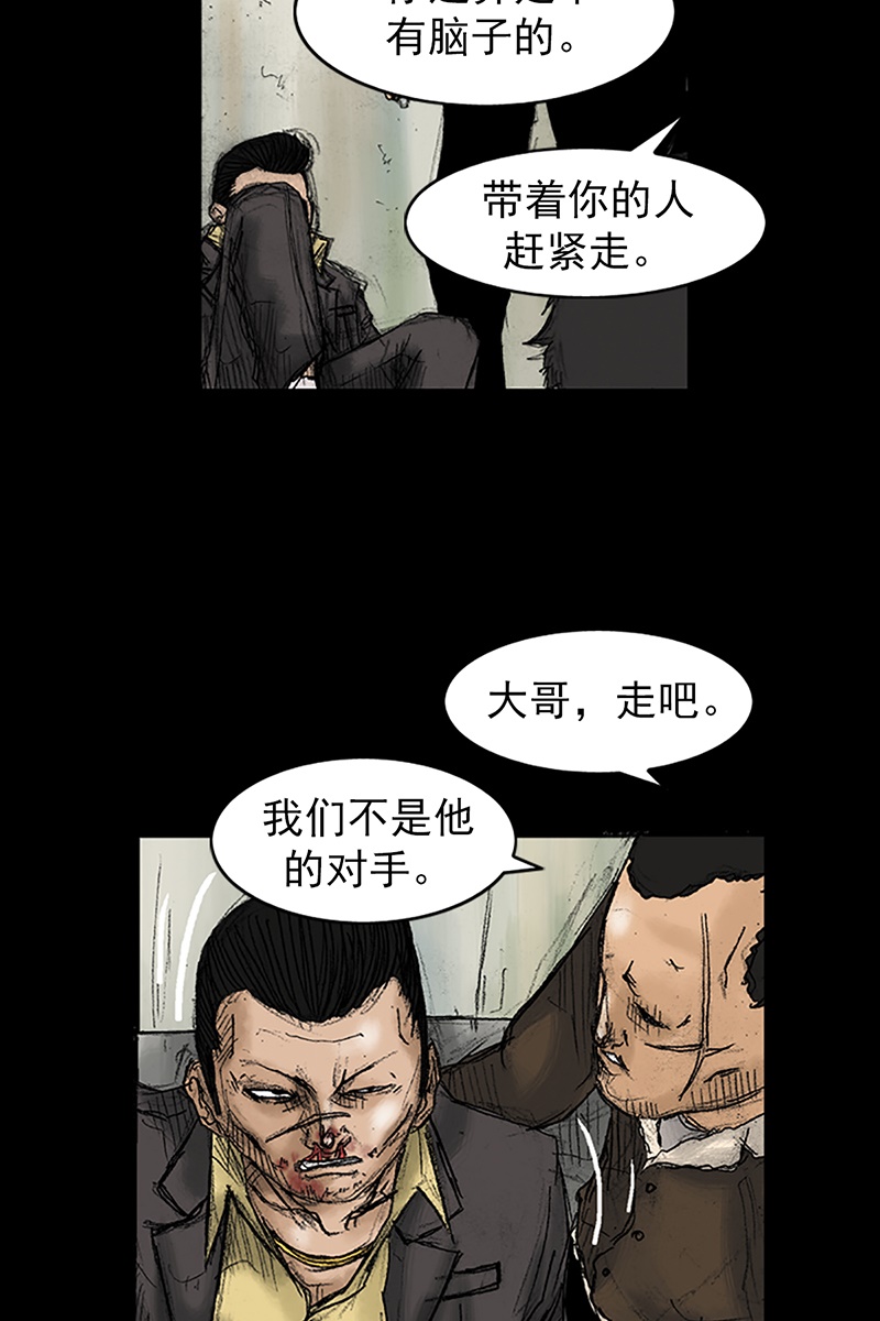 胜券在握第31话下