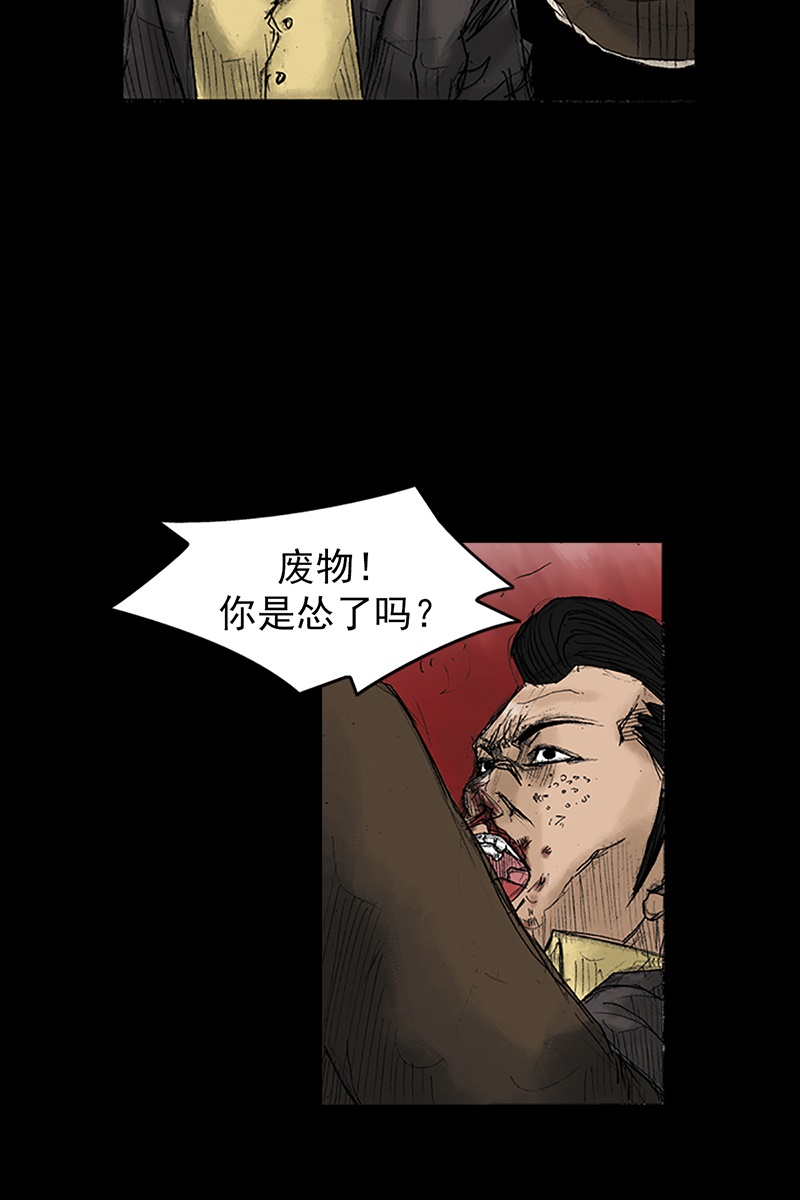 胜券在握第31话下