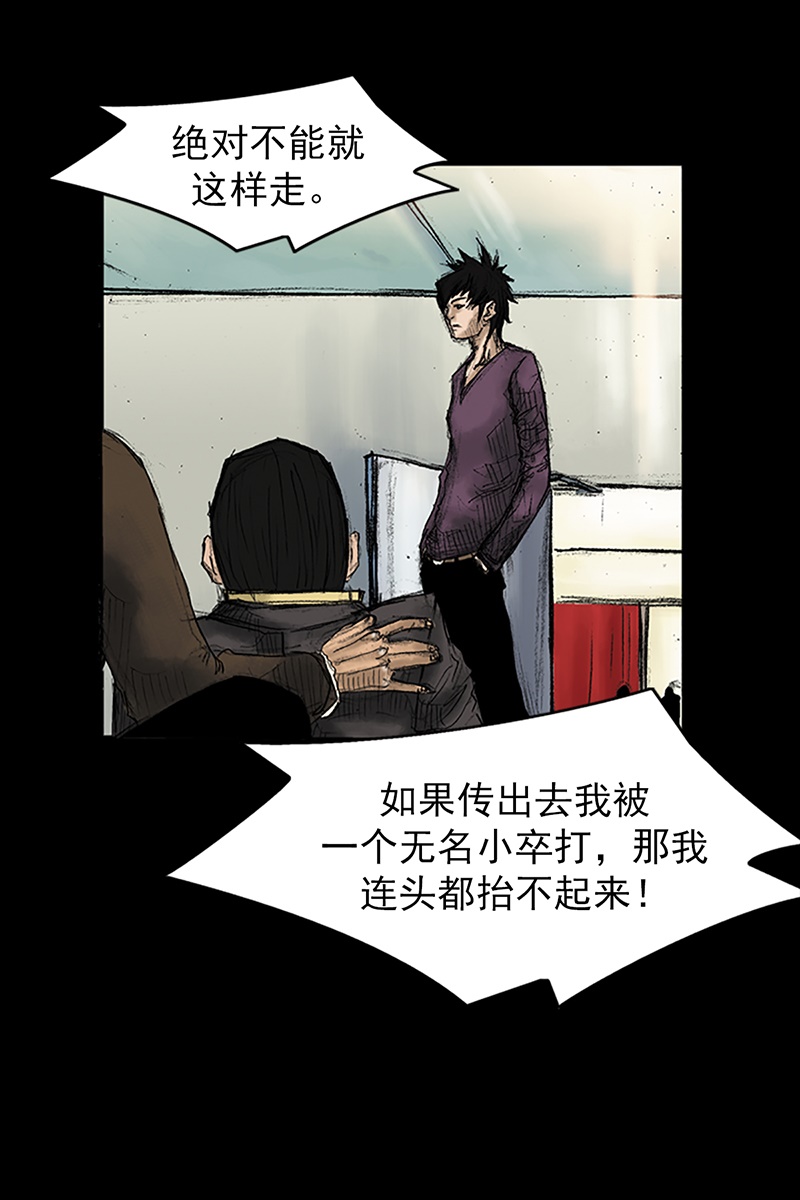 胜券在握第31话下
