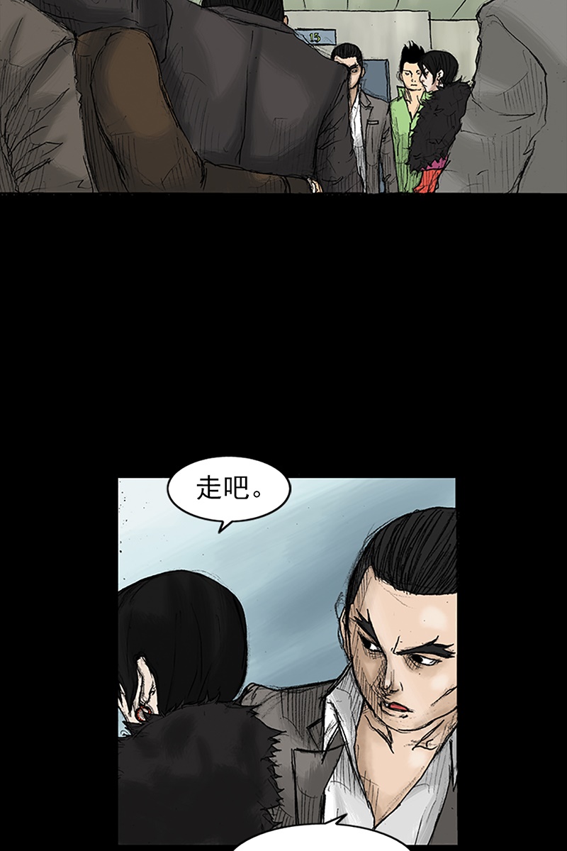 胜券在握第32话上