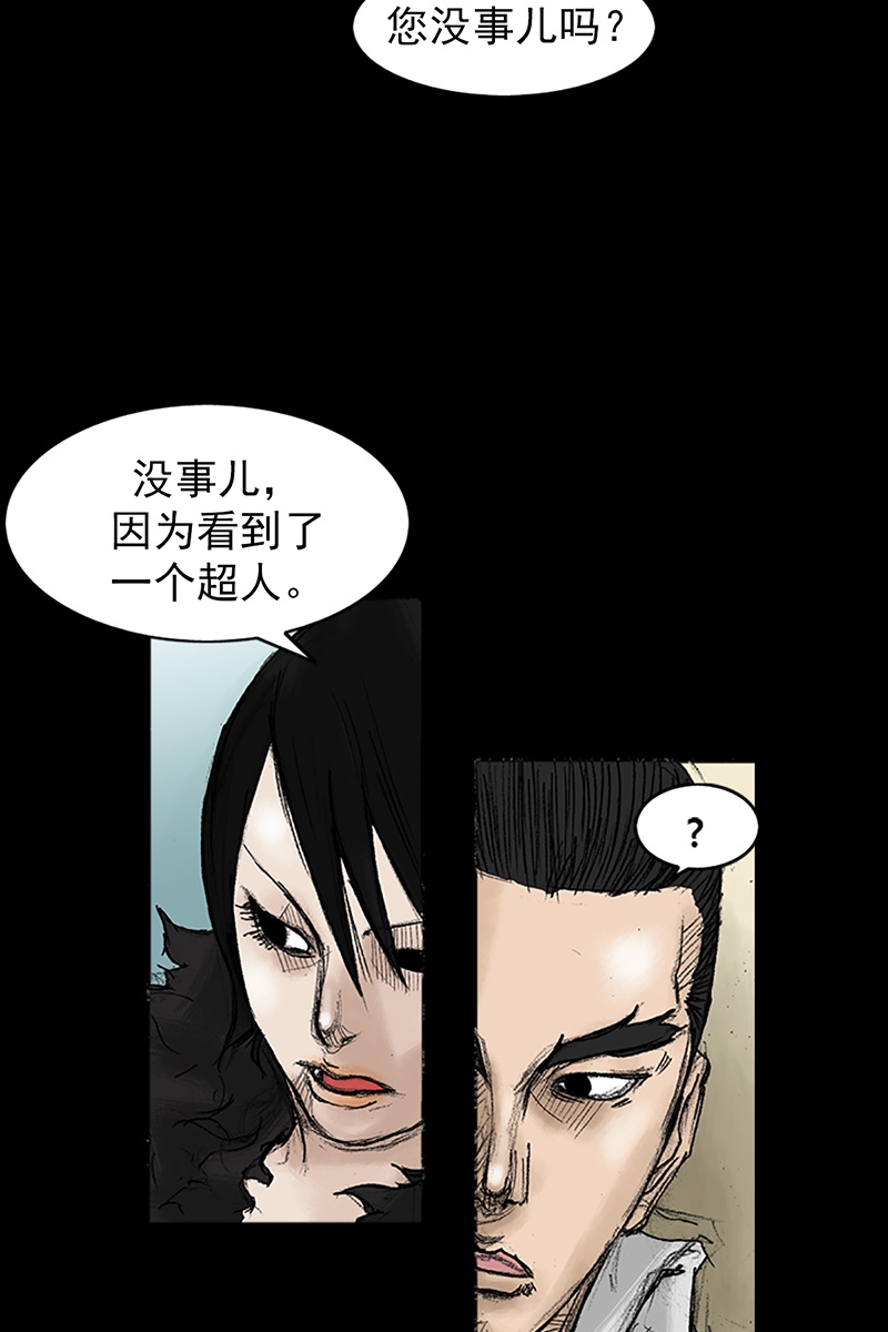 胜券在握第32话上