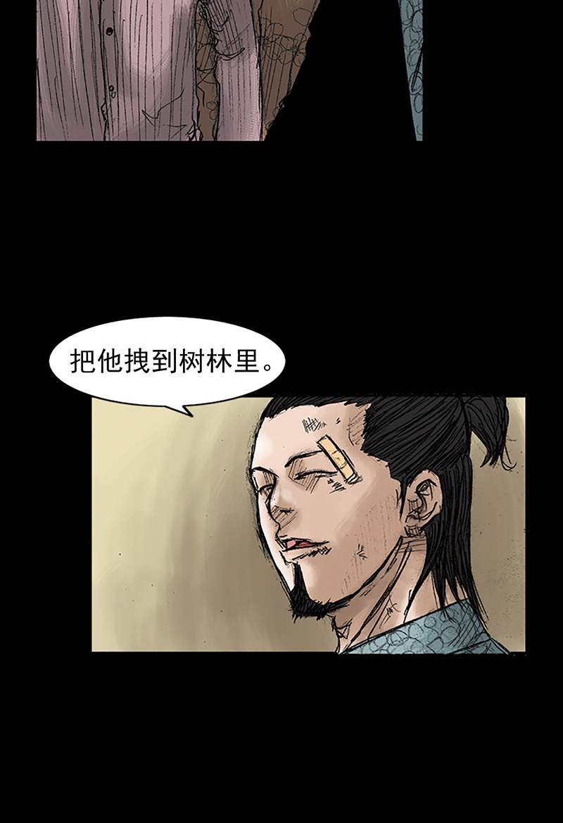 胜券在握第32话上
