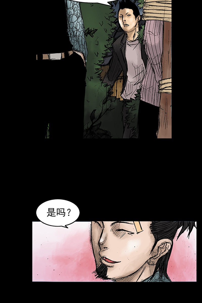 胜券在握第32话下