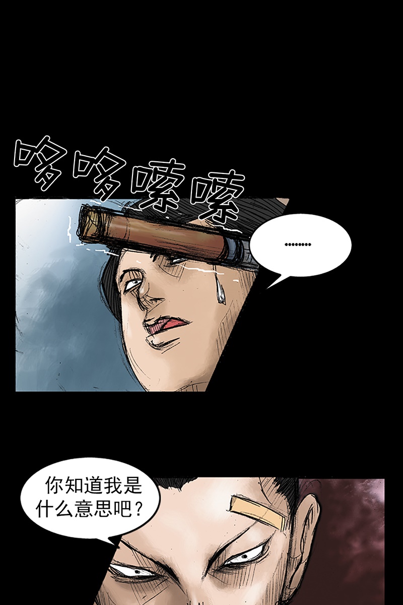胜券在握第32话下