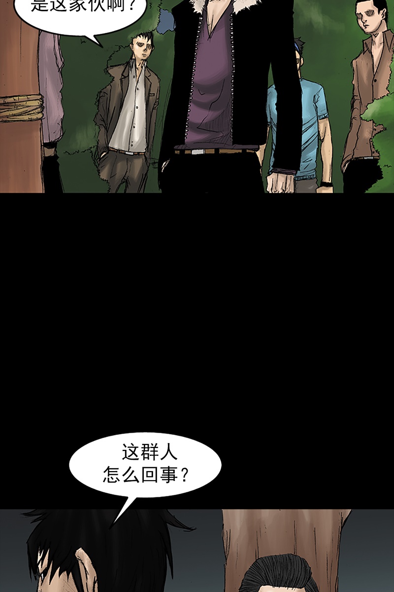胜券在握第32话下