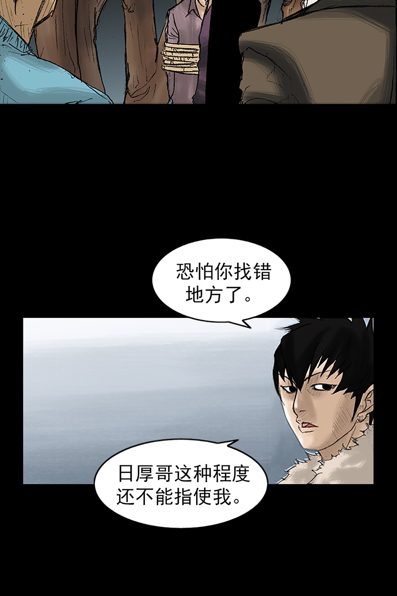 胜券在握第32话下
