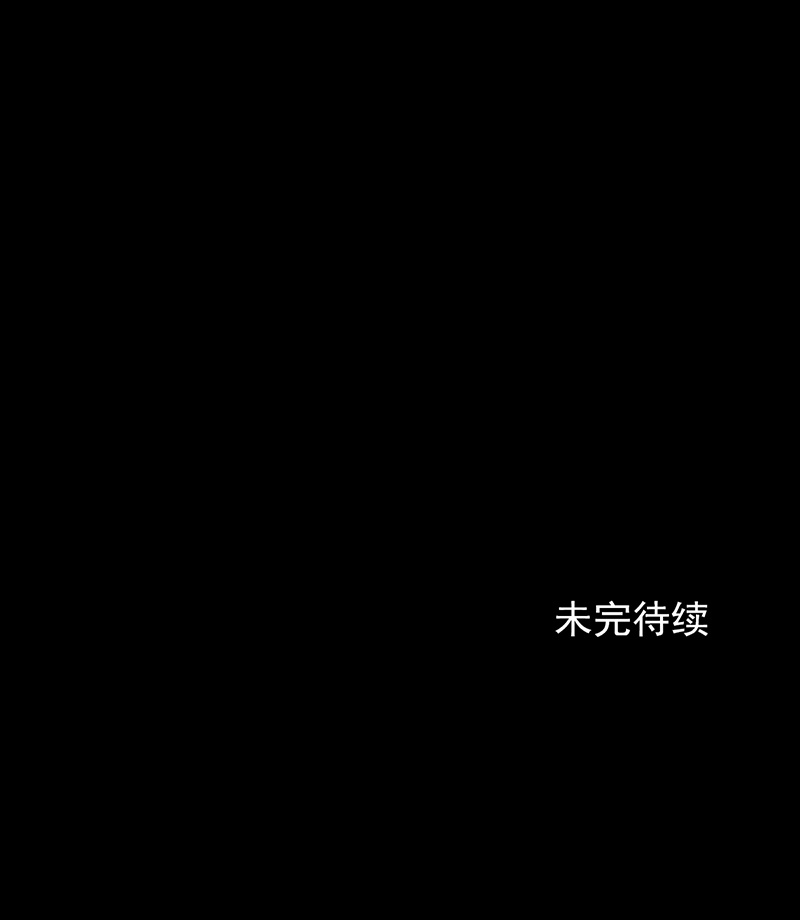 胜券在握第32话下