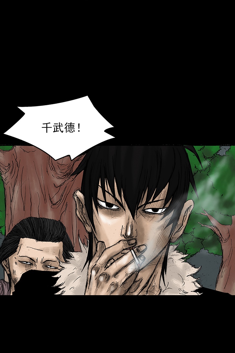 胜券在握第33话上