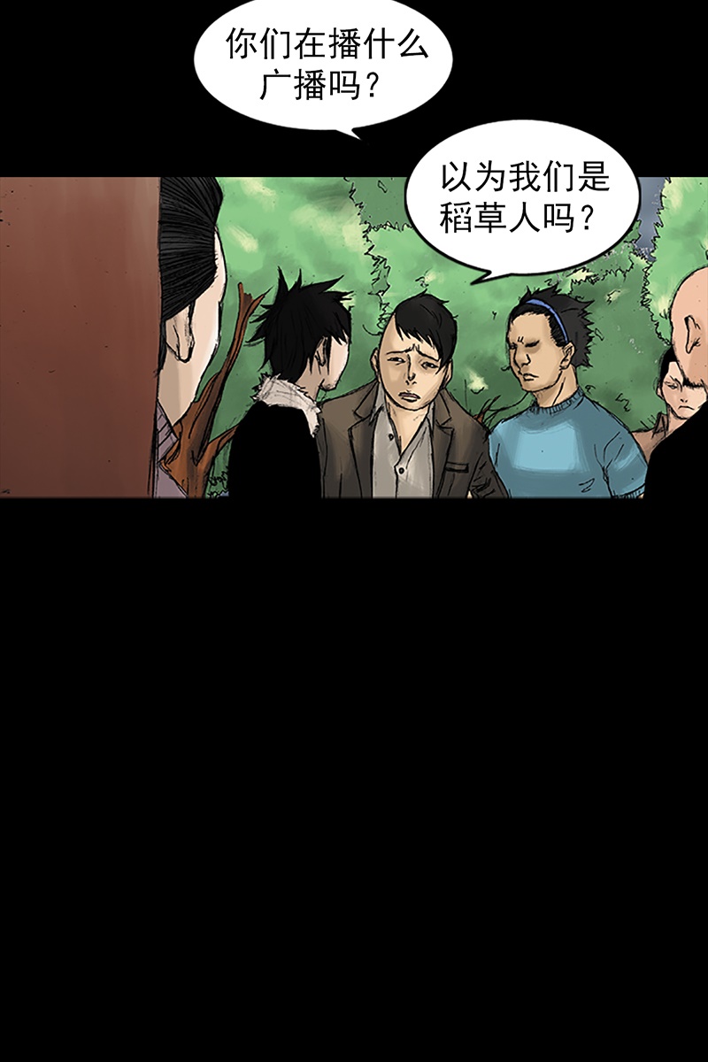 胜券在握第33话上