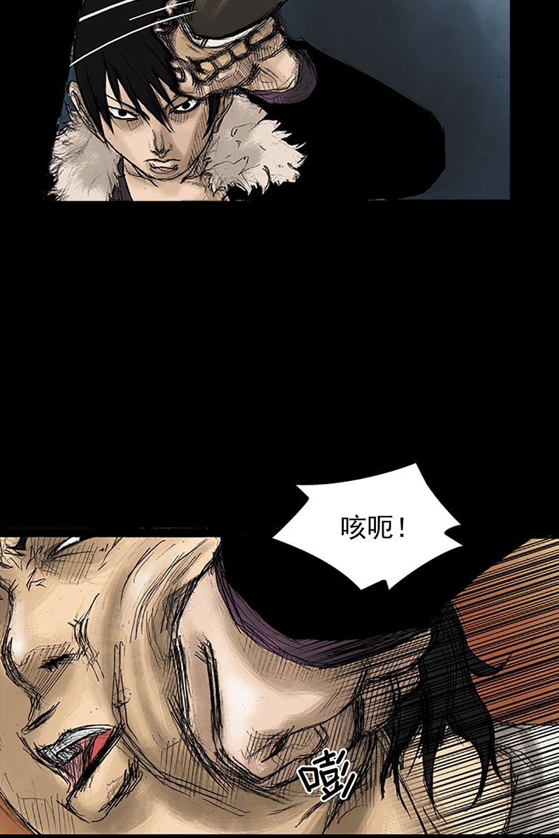 胜券在握第33话上