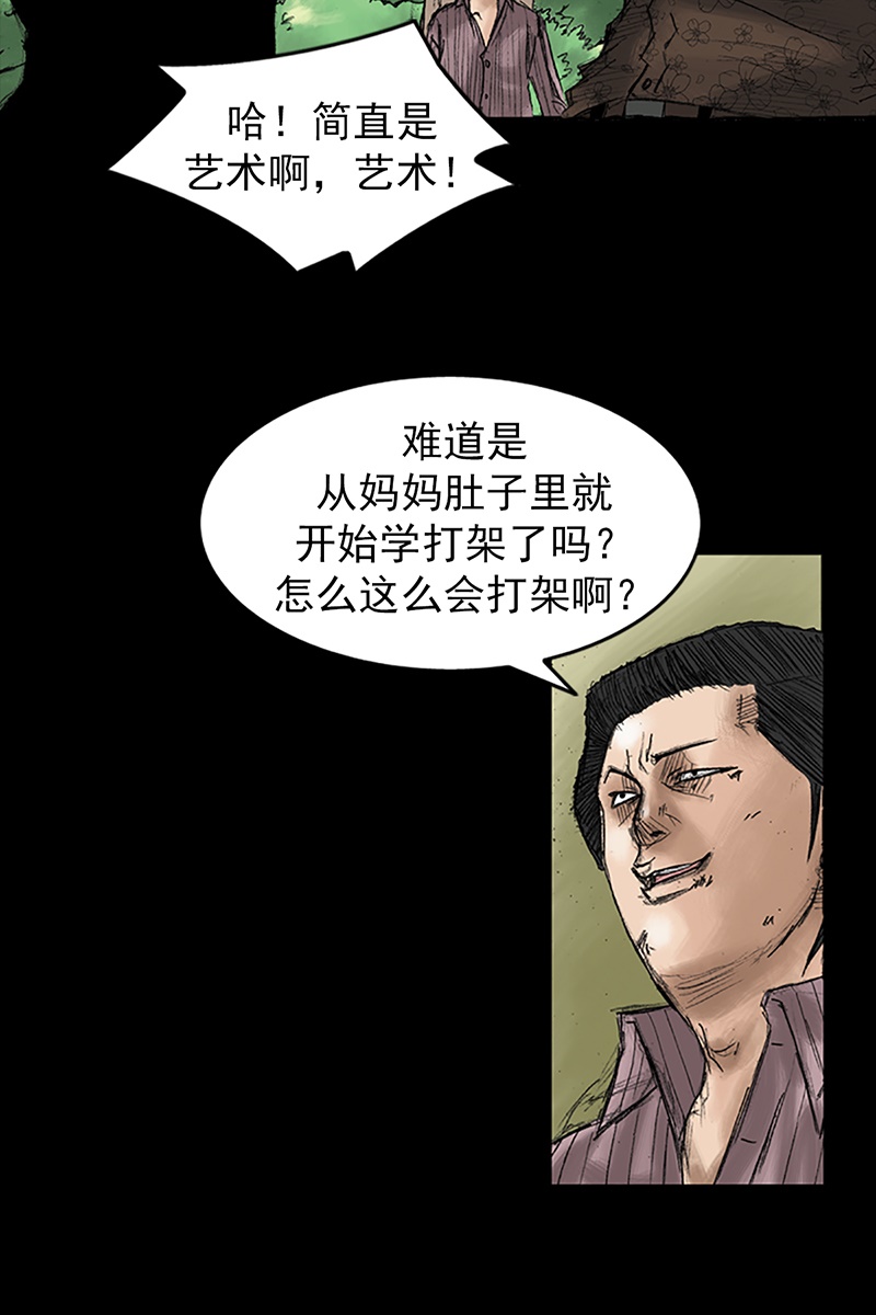 胜券在握第33话下