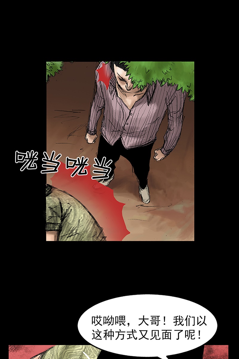 胜券在握第33话下