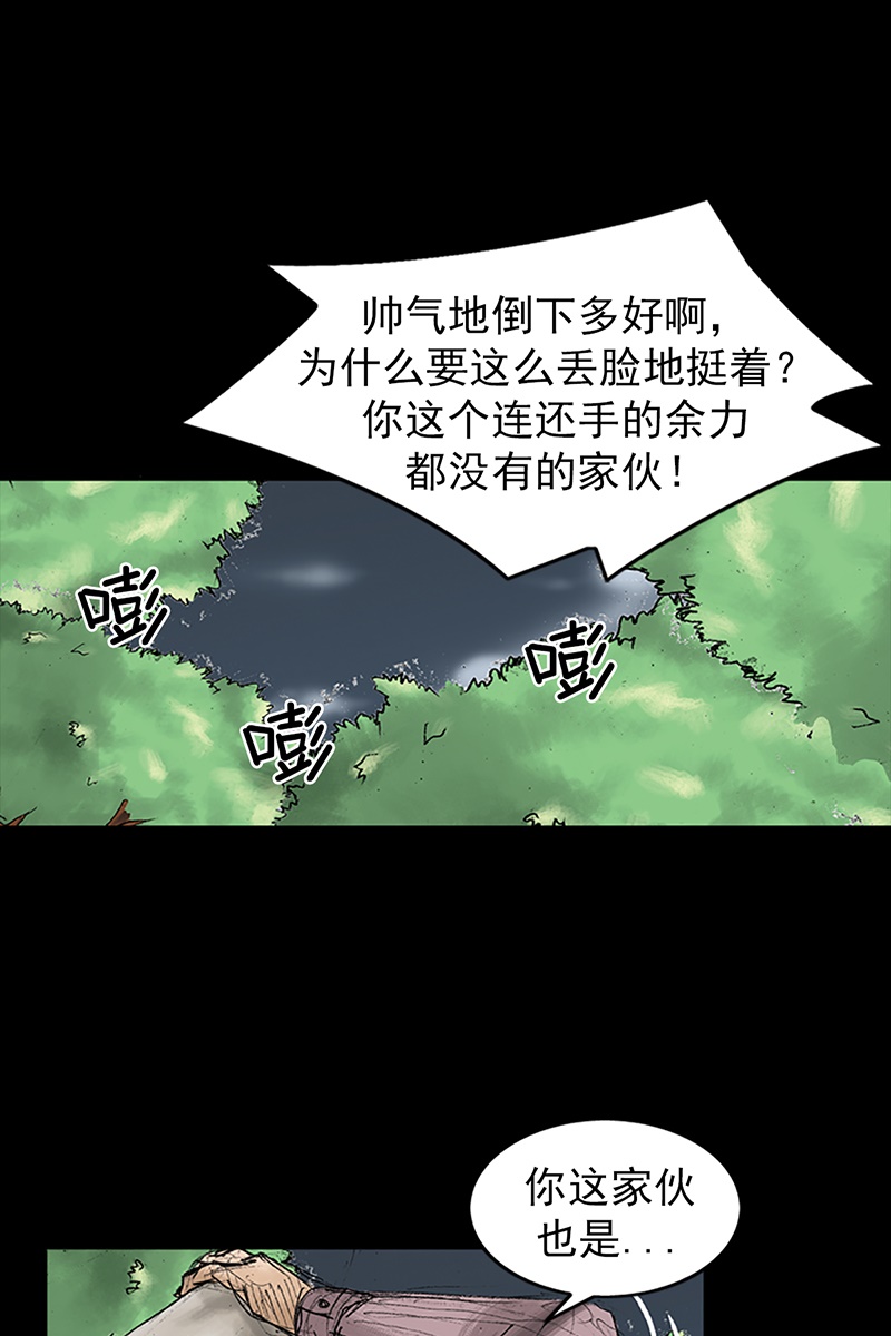 胜券在握第33话下